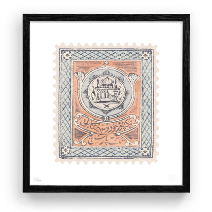 AFGHANISTAN FLAT