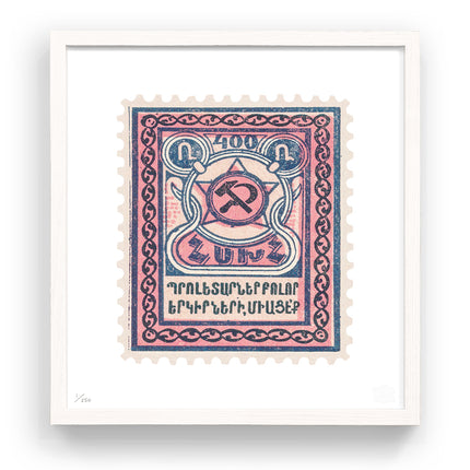 ARMENIA FLAT