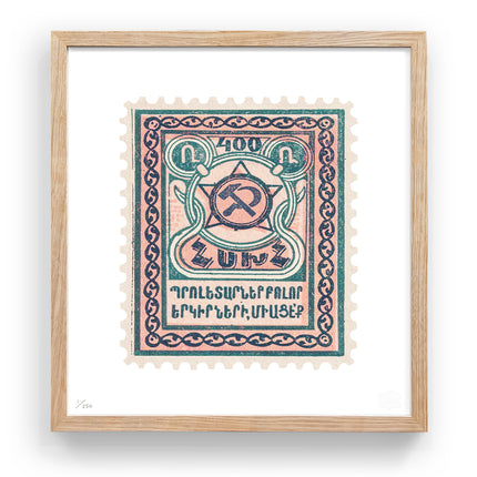 ARMENIA FLAT