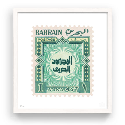 BAHRAIN FLAT