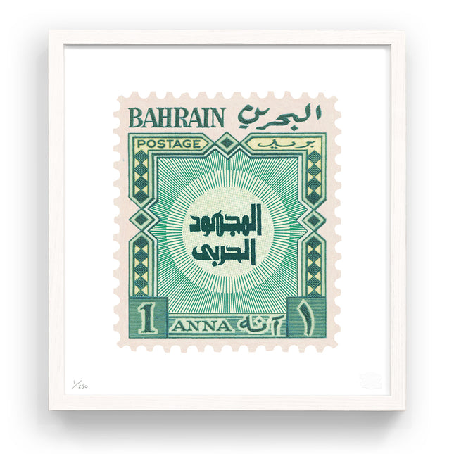 BAHRAIN FLAT