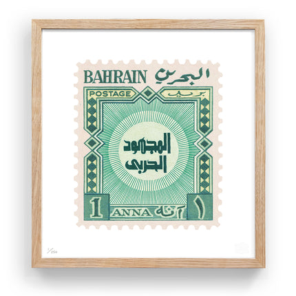 BAHRAIN FLAT