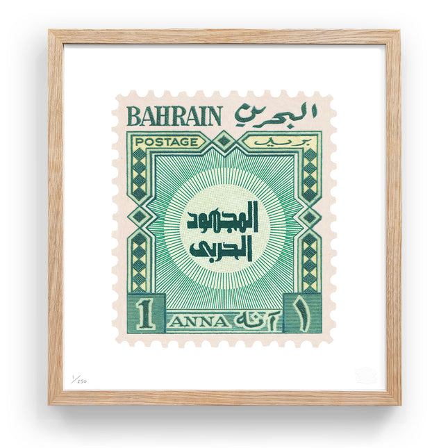 BAHRAIN FLAT