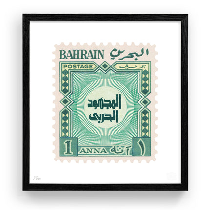BAHRAIN FLAT