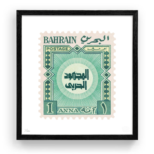 BAHRAIN FLAT