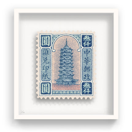 CHINA II
