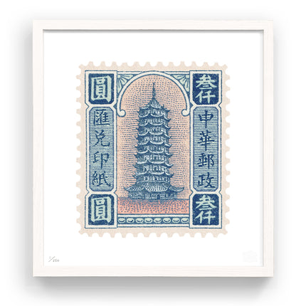 CHINA II FLAT