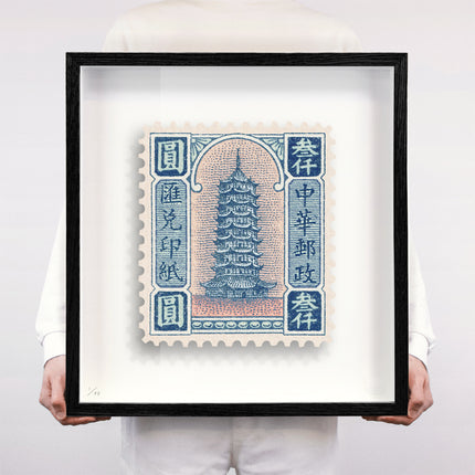 CHINA II