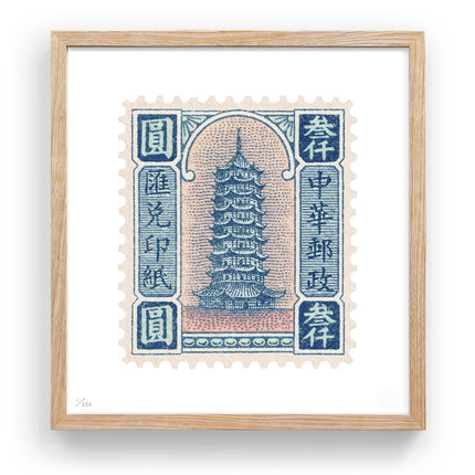 CHINA II FLAT