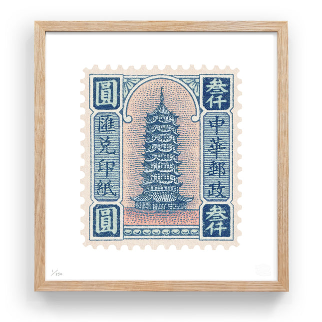 CHINA II FLAT