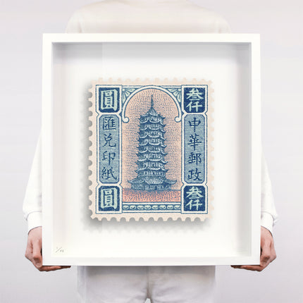 CHINA II