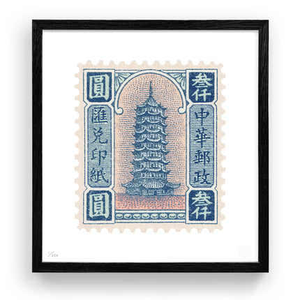 CHINA II FLAT