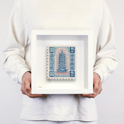 CHINA II