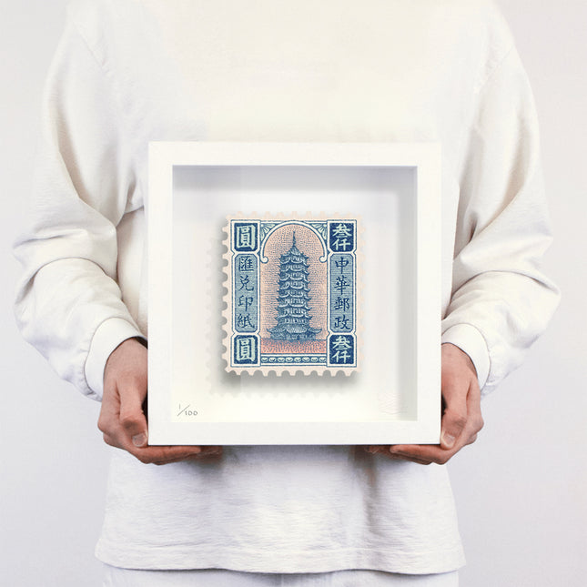 CHINA II