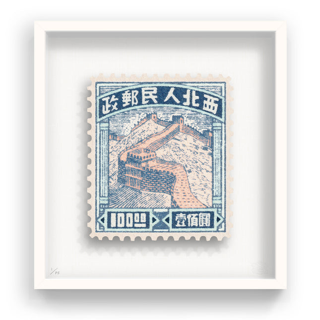 CHINA IV