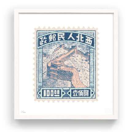 CHINA IV FLAT