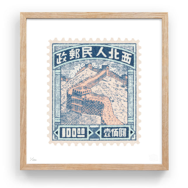 CHINA IV FLAT