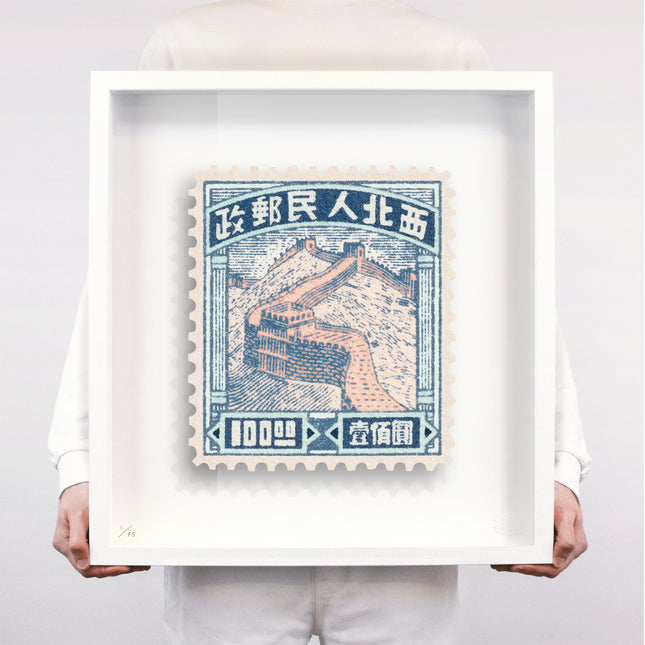 CHINA IV