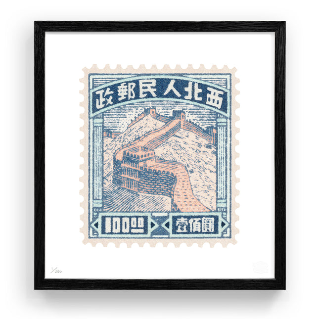 CHINA IV FLAT