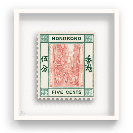 HONG KONG III