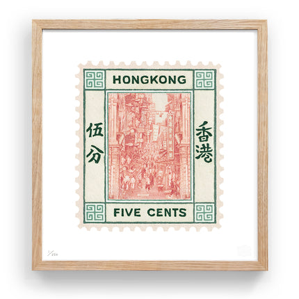 HONG KONG III FLAT