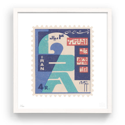 IRAN I FLAT