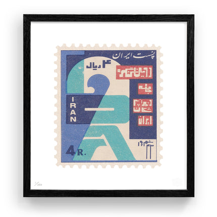 IRAN I FLAT
