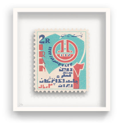 IRAN II