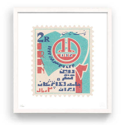 IRAN II FLAT