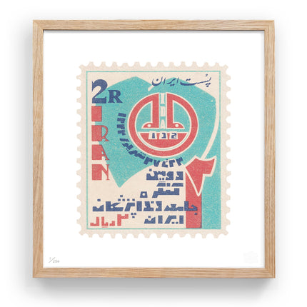 IRAN II FLAT