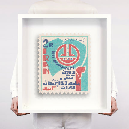 IRAN II