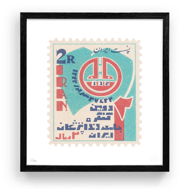 IRAN II FLAT