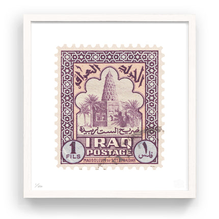 IRAQ FLAT