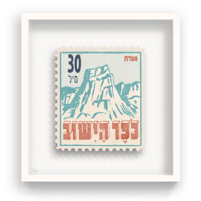 ISRAEL