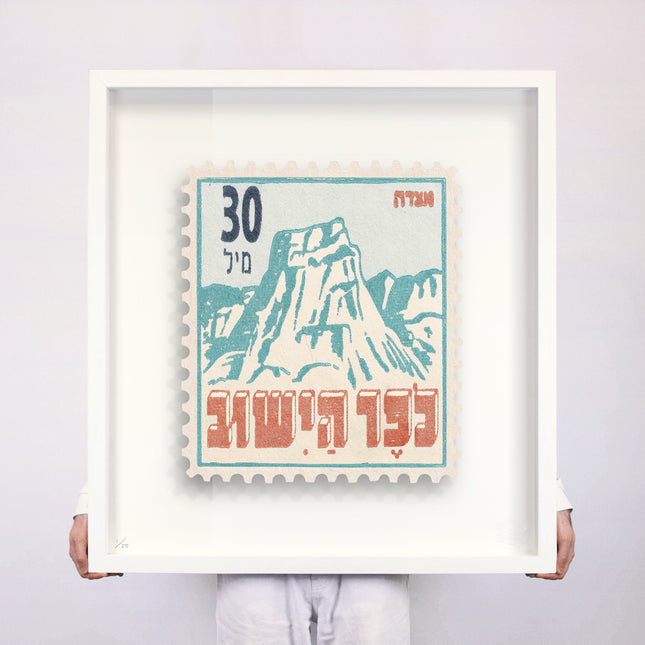 ISRAEL