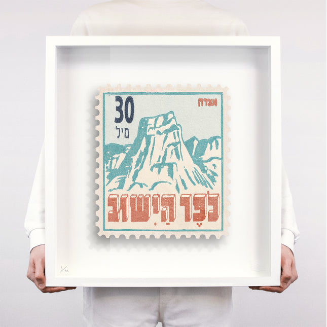 ISRAEL