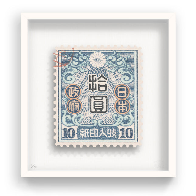JAPAN VIII