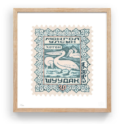 MONGOLIA FLAT