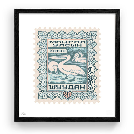 MONGOLIA FLAT