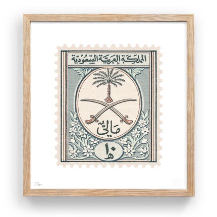 SAUDI ARABIA FLAT