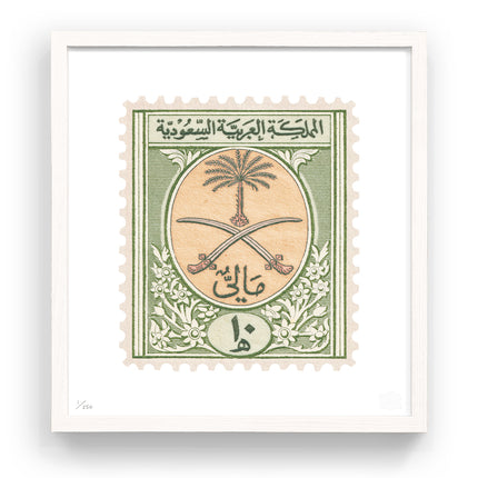 SAUDI ARABIA FLAT