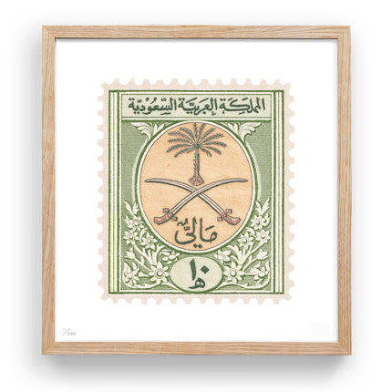 SAUDI ARABIA FLAT