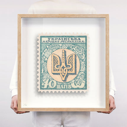 UKRAINE (CHARITY)