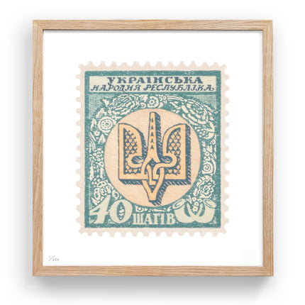 UKRAINE (CHARITY) FLAT