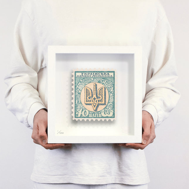 UKRAINE (CHARITY)